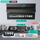 華帝（VATTI）玲瓏系列-抽油煙機燃氣灶具套裝側吸式23立方大吸力智能揮手操控 免拆洗家用i11127T 猛火灶套裝丨配59B灶 5.0KW天然氣