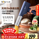 小熊（Bear）面條機家庭用 家用壓面機 無(wú)線(xiàn)手持壓面槍 小型電動(dòng)自動(dòng)不銹鋼壓面條機 5種出面模具YMJ-K40Z7