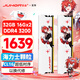 JUHOR玖合 32GB(16GBx2)套裝 DDR4 3200 臺式機內存條 星舞系列 海力士顆粒 CL16