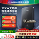 博世（BOSCH）即熱式電熱水器洗澡 別墅浴缸 12kw大功率商用速熱式電熱水器美容院酒店食堂直熱式 BHI-120PRO
