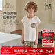 英氏（YEEHOO）7A抑菌60S純棉夏季兒童睡衣牛油果精油無(wú)袖落肩背心套裝空調服