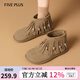 5+（FivePlus）厚底短靴女2025秋季新款復古休閑百搭單靴流蘇系帶高幫勃肯鞋女鞋 杏色 37