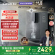 卡薩帝（Casarte）金鋼芯管線(xiàn)機家用主管路不銹鋼無(wú)塑料味0硅膠無(wú)異味溫水同享廚下RO機大流速即熱式凈飲機