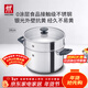 雙立人（ZWILLING）不銹鋼湯鍋蒸籠0涂層家用雙耳燉鍋抗黃煮面煮粥Silver銀光系列 SILVER系列湯鍋+蒸籠 2層 24cm