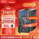 APC施耐德ups不間斷電源SPM3K在線(xiàn)式企業(yè)機房電腦服務(wù)器網(wǎng)絡(luò )設備穩壓應急備用電源3KVA/2.4KW