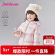 笛莎（DEESHA）童裝女童羽絨服2025冬季款兒童輕薄羽絨服女孩寶寶外套