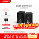 尊寶（JAMO）C707PA MKII有源音響無(wú)線(xiàn)藍牙音響HIFI高保真2.0聲道書(shū)架音箱家庭影院電視電腦桌面音響金屬黑