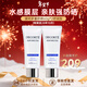 黛珂（DECORTE）多重防曬霜 水潤養膚提亮膚色隔離紫外線(xiàn)SPF50+男女四季軍訓通用 【超值優(yōu)惠裝】60g*2