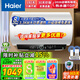 海爾電熱水器MC7一級能效60/80升3300W速熱省電鎂棒免更換WIFI智控 80L 3300W 一級能效MC7U1