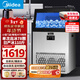美的（Midea）商用制冰機方塊冰中小型奶茶店擺攤KTV吧臺制冰器78顆冰格/日產(chǎn)55KG全自動(dòng)冰塊制造機 MBS-80F16E