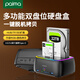 派碼（paima）硬盤(pán)底座2.5/3.5英寸 筆記本臺式電腦SATA串口SSD固態(tài)移動(dòng)機械雙盤(pán)位外置外接硬盤(pán)盒拷貝機硬盤(pán)籠