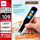 得力（deli）詞典筆 小學(xué)初高電子詞典點(diǎn)讀筆學(xué)習機翻譯筆英語(yǔ)學(xué)習翻譯神器兒童送禮禮物 便攜式學(xué)習復讀機R1-D