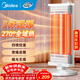 美的（Midea）【3米送暖】取暖器/小太陽(yáng)/電暖器/電暖氣家用/遠紅外/取暖爐迷你節能臺式辦公室烤火爐 HPT09C