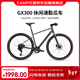 坎普（CAMP）GX300 公路車(chē)鋁合金車(chē)架9速油碟禧瑪諾變速自行車(chē) 寶馬灰9速 425