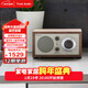 Tivoli Audio流金歲月M1BT經(jīng)典木質(zhì)復古家用音響藍牙音箱家庭影院音響生日禮物
