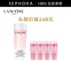 蘭蔻（LANCOME）新清瀅柔膚水化妝品套裝護膚品 全新大粉水爽膚水 買(mǎi)200ml享400ml