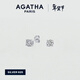 AGATHA/璦嘉莎 人魚(yú)之淚銀耳釘女款 新年生日禮物送女友閨蜜高級感耳飾 大號（5mm)
