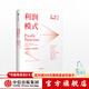 發(fā)現利潤區2 利潤模式 亞德里安斯萊沃斯基 中信出版社圖書(shū)