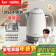 膳魔師（THERMOS）【檀健次代言】燒水壺恒溫電熱水壺保溫一體無(wú)縫家用食品級316L不銹鋼開(kāi)水壺大容量國家補貼月光白
