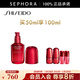 資生堂（Shiseido） 新紅妍肌活精華露 傲嬌精華 紅腰子 護膚品 買(mǎi)50ml享100ml套組