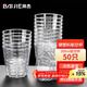 拜杰一次性杯子航空杯飲水杯啤酒白酒杯硬塑料茶杯八角杯200ML*50只