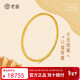 老廟黃金手鐲磨砂金鐲手鐲簡(jiǎn)約大氣百搭送老婆新年禮物送女朋友