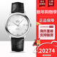 歐米茄瑞士歐米茄碟飛系列天文臺認證自動(dòng)機械商務(wù)休閑男表39.5/36.8mm 424.13.40.20.02.001皮帶 銀盤(pán)