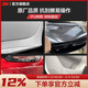3M漆面保護膜隱形車(chē)衣汽車(chē)貼防劃防刮汽車(chē)貼透明貼汽車(chē)保護貼漆面膜 2M*0.1M(寬)
