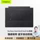 CangHua 適用微軟Surface Go1/Go2/Go3/Go4鍵盤(pán)Microsoft平板電腦鍵盤(pán)蓋摩卡磨砂手感背光燈精準式觸控板
