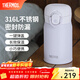 膳魔師（THERMOS）316L不銹鋼保溫杯男女士?jì)和瘜W(xué)生高顏值水杯生日禮物TCMO 珊瑚紫 250ml