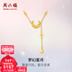 周六福新年禮物黃金套鏈女款浪漫星月夜系列足金飾品項鏈送禮鏈墜 計價(jià) 40+5cm-3.79g