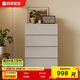 顧家木藝 顧家家居斗柜 白蠟木實(shí)木儲物帶抽屜置物玄關(guān)收納邊柜 PT8063GW