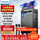 飛利浦（PHILIPS）SD659MAX家庭ktv音響套裝便攜式移動(dòng)視頻k歌卡拉OK點(diǎn)歌一體機家用戶(hù)外廣場(chǎng)舞音響帶顯示屏唱歌音箱
