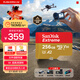 閃迪（SanDisk）256GB TF(MicroSD)內存卡 4K極速金卡A2 V30 U3行車(chē)記錄儀 運動(dòng)相機無(wú)人機 監控存儲卡 讀190MB/s