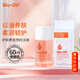 Bioil百洛油孕婦用產(chǎn)后淡化修復去妊娠紋肥胖紋面部身體保濕滋潤護膚油 百洛油60ml*1瓶-開(kāi)蓋保質(zhì)期3年