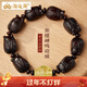 淘運閣金蟬小葉紫檀手串男黃水晶貔貅文玩佛珠老料檀木質(zhì)盤(pán)玩手鏈真品女 【黃水晶貔貅】小葉紫檀蟬手串