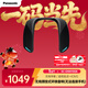 松下（Panasonic）掛脖式環(huán)繞音無(wú)線(xiàn)游戲揚聲器 可穿戴音響 可連麥通話(huà) 游戲身臨其境 GNW10