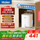 海爾（Haier）【咨詢(xún)客服享補貼】FA小廚寶 電熱水器 儲水式一級能效 家用廚房恒溫2200W速熱節能保溫小體積 8L 2200W FA內膽升級48升大水量