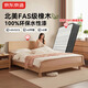 京東京造 京兮實(shí)木床+床墊套裝(邦尼爾)FAS級橡木環(huán)保水性漆 原木色1.8*2m