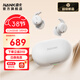 南卡（NANK）【重磅新品】Deep Sleep睡眠耳機asmr可側睡不壓耳主動(dòng)降噪隔音耳塞助眠藍牙耳機隱形小巧 珊瑚灰