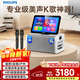 飛利浦（PHILIPS）家庭ktv音響套裝戶(hù)外便攜廣場(chǎng)舞藍牙音響帶屏幕唱k歌專(zhuān)用移動(dòng)音箱點(diǎn)歌機家用卡拉ok一體機 SD280