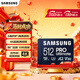 三星（SAMSUNG）512GB TF(MicroSD)存儲卡 超高速PRO深藍卡 4K超高清 適用游戲機無(wú)人機 讀速200MB/s寫(xiě)速130MB/s
