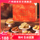 廣州酒家糕點(diǎn)點(diǎn)心禮盒廣東特產(chǎn)手信送禮餅干休閑零食中華老字號下午茶餅酥 【高性?xún)r(jià)比】榮華富貴禮盒2095g