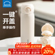 樂(lè )扣樂(lè )扣保溫杯女高顏值316吸管杯學(xué)生便攜大容量水杯咖啡杯子男2025禮物