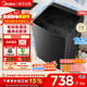 美的（Midea）波輪洗衣機全自動(dòng)家用 一級能效 高洗凈比超凈洗 抗菌螨 節能省水省電以舊換新 一級能效新品|節能MB10V37T 波輪 10kg