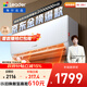 海爾出品統帥空調 超省電 1.5匹超一級 冷暖變頻空調掛機掛式 雙排銅管蒸發(fā)器 國家補貼KFR-35GW/LA1-1