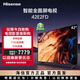 海信電視 42E2FD 42英寸8G內存全高清大功率音腔WIFI智能超薄平板液晶電視 42英寸 42E2F二級能效