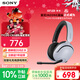 索尼（SONY）INZONE 英縱 H5 無(wú)線(xiàn)電競游戲耳機 虛擬7.1 2.4GHz 3.5mm PS5適配 白色 三角洲行動(dòng) 新年禮物 元旦