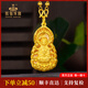 凱福珠寶（HOIFOOK JEWELLERY）黃金觀(guān)音吊墜男 999足金火焰觀(guān)音菩薩平安掛墜生日禮物送男友爸爸 小版觀(guān)音 7.56g