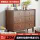 家逸 實(shí)木斗柜 五斗柜 家用臥室儲物柜現代簡(jiǎn)約客廳邊柜斗櫥收納柜 胡桃色【六斗柜】